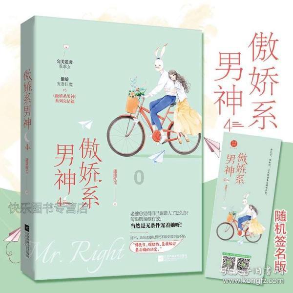 逃离公司办公室